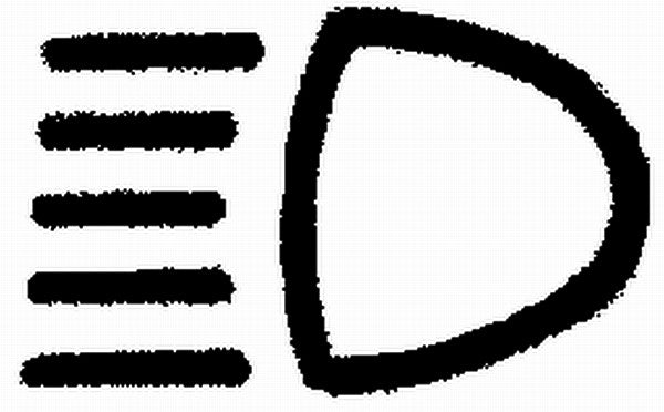 HELLA 9XT 714 300-131 Type Label | Arnold Clark Autoparts